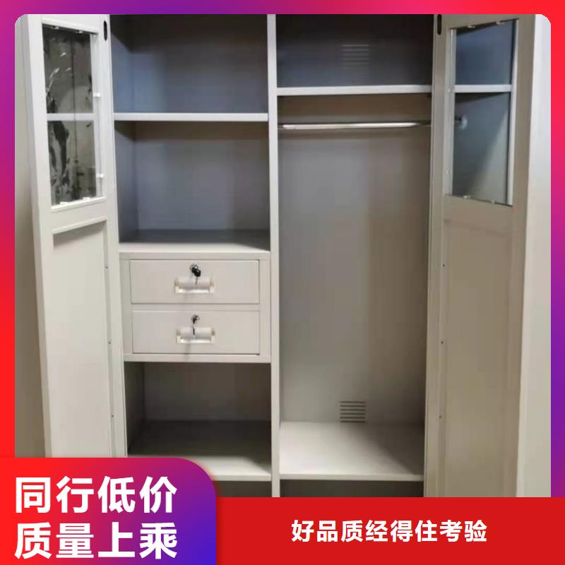 文件柜士兵柜一站式采购