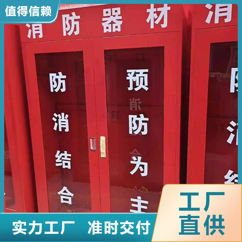 消防器材密集柜以质量求生存