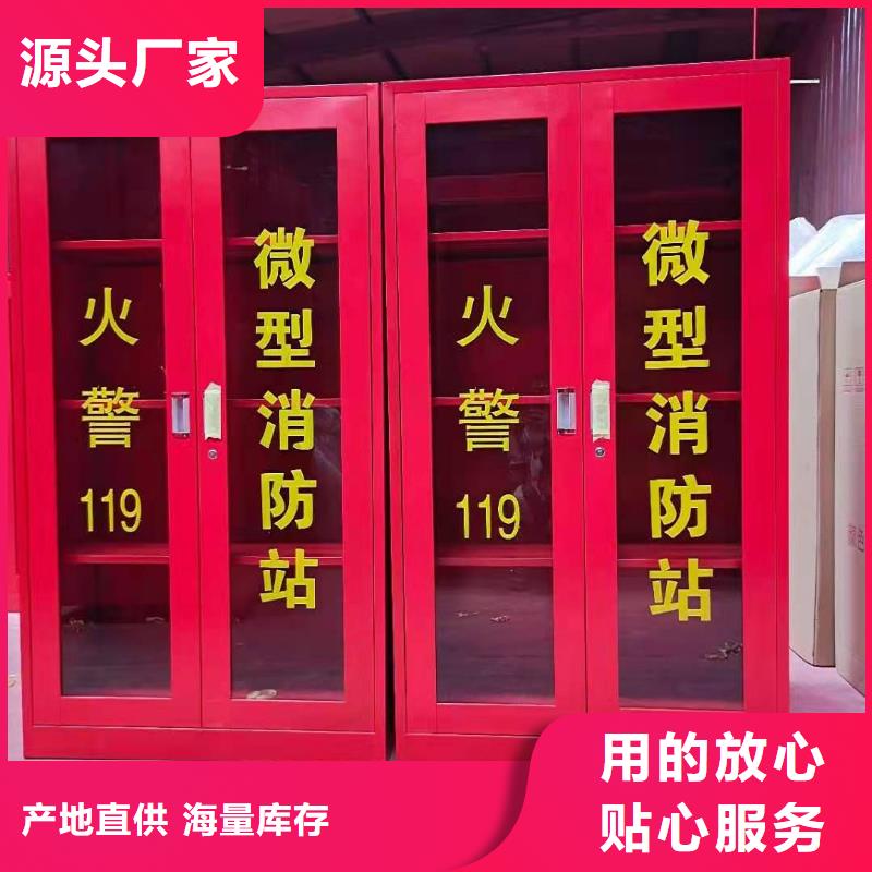 消防器材_【电动智能密集柜】联系厂家