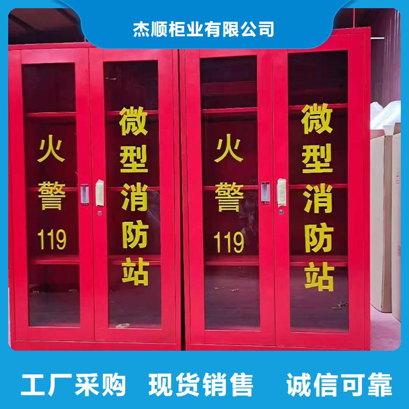 消防器材智能档案室密集柜精工打造