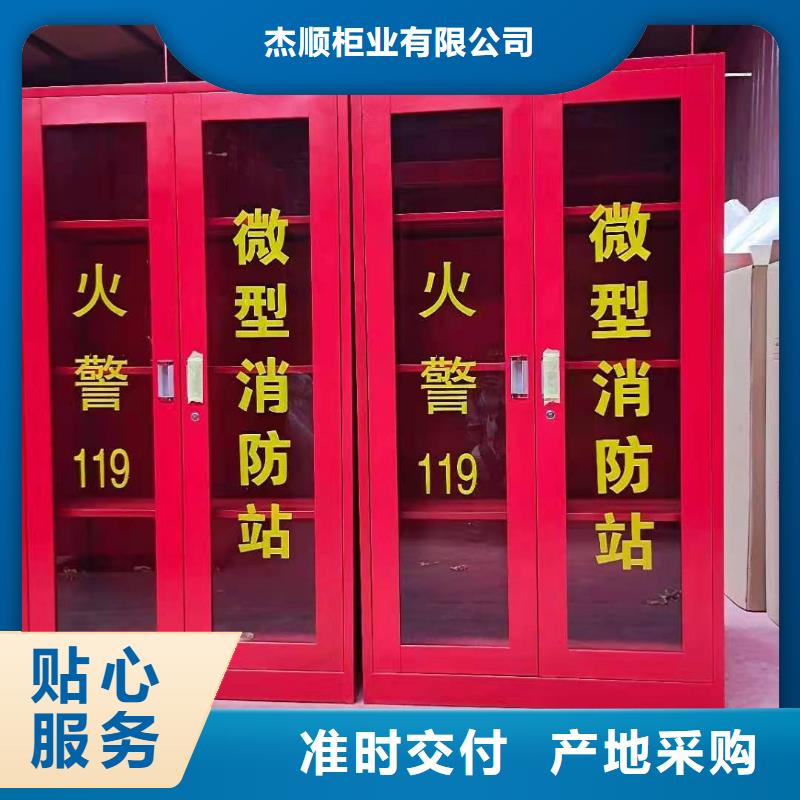 消防器材,智能回转档案柜专注生产制造多年