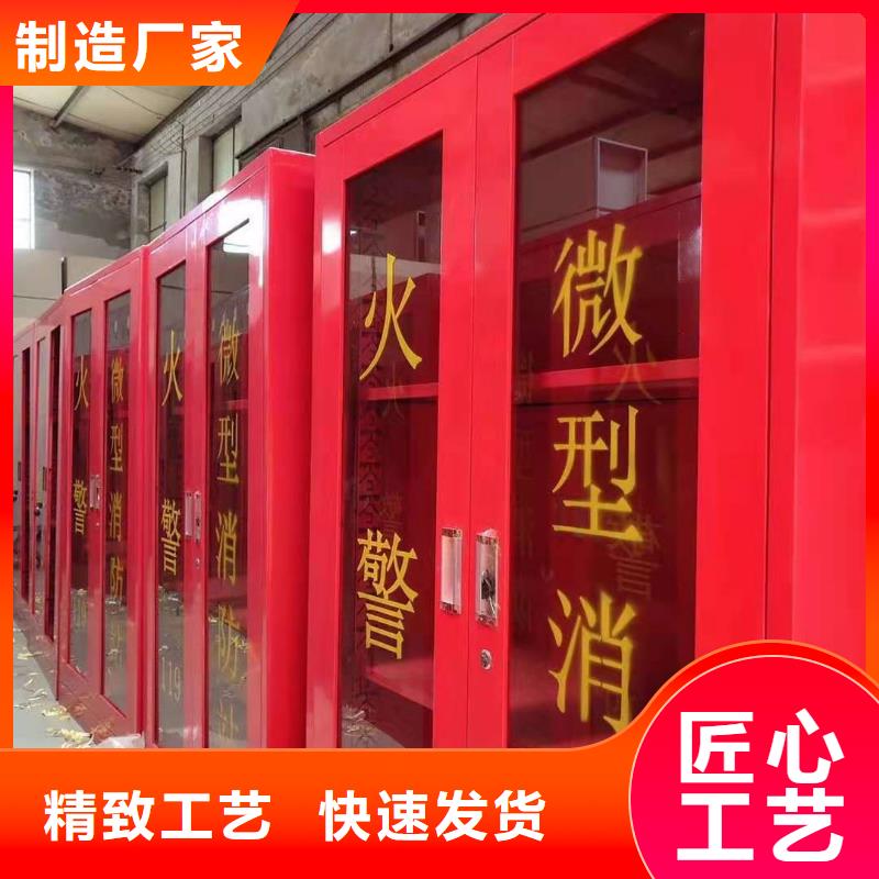 消防器材办公档案柜专心专注专业