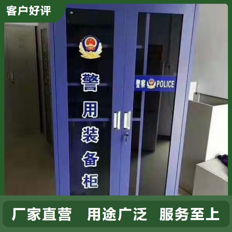 消防器材办公档案柜专心专注专业