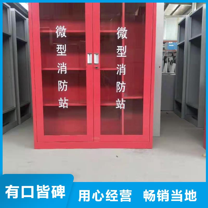 消防器材-密集架定制用的放心