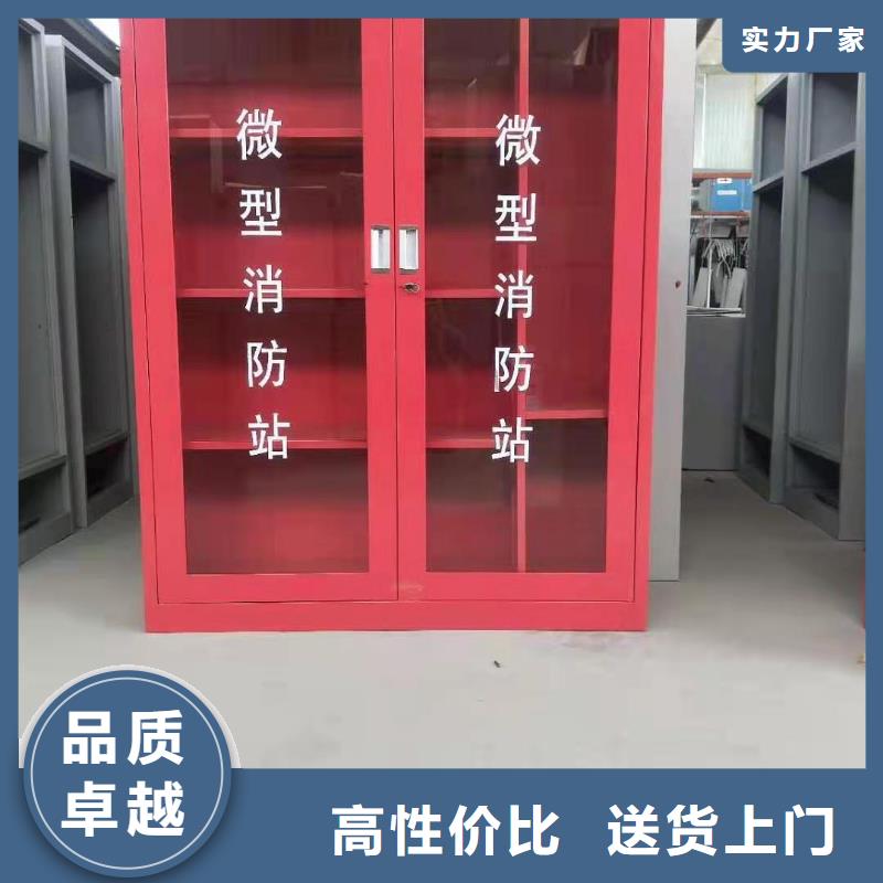 消防器材,智能回转档案柜专注生产制造多年