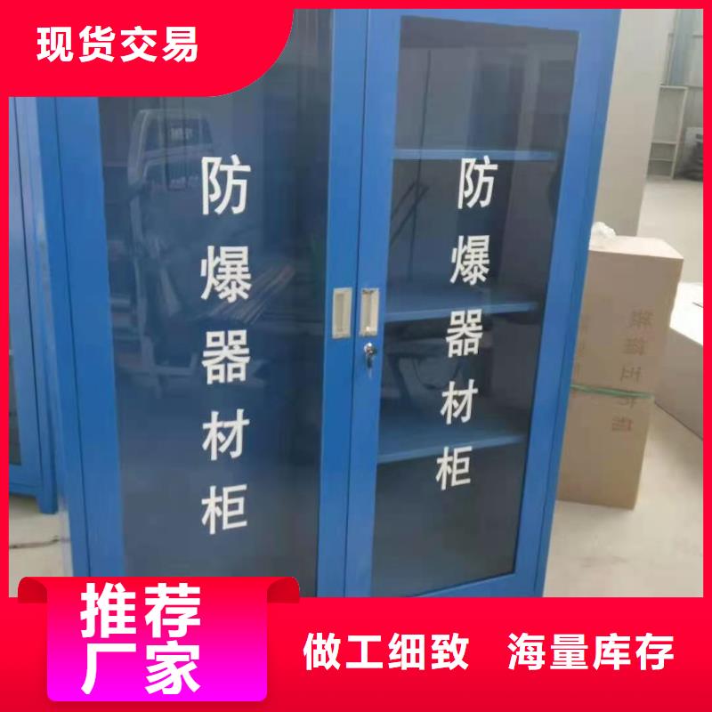 消防器材-密集架定制用的放心