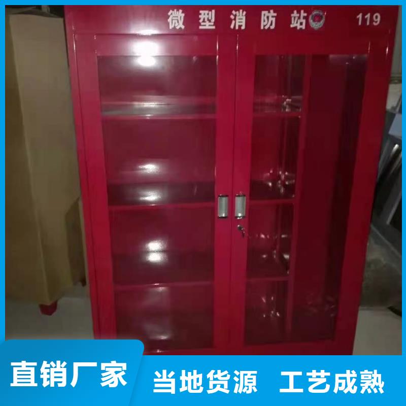 消防器材_【电动智能密集柜】联系厂家
