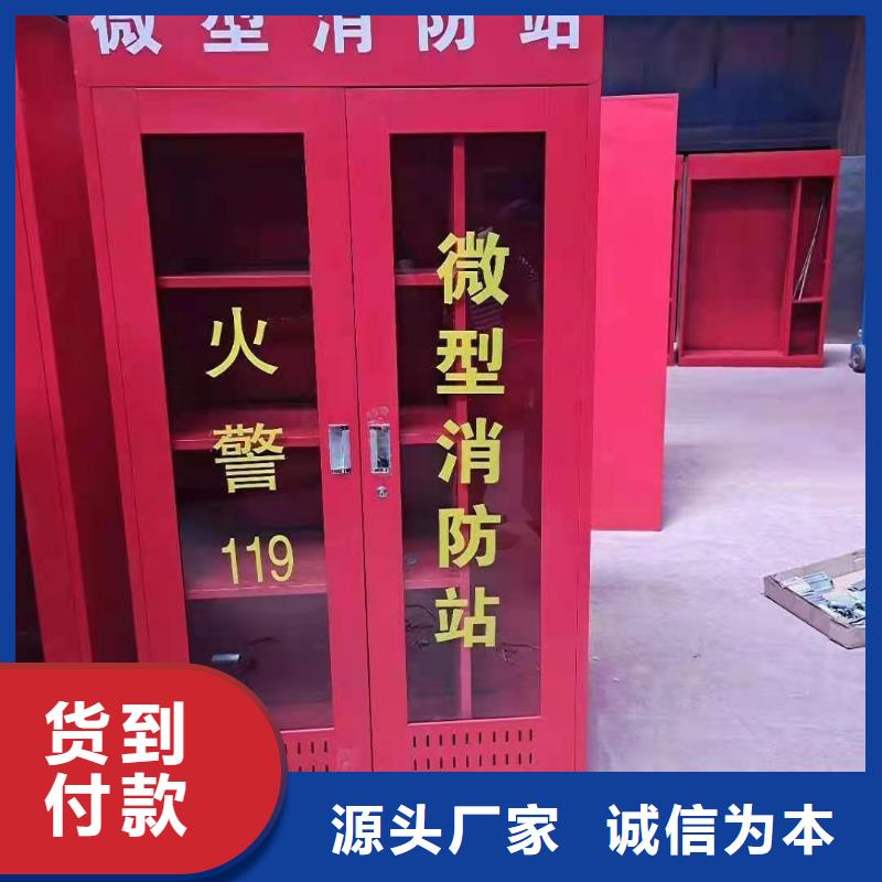 消防器材办公档案柜专心专注专业