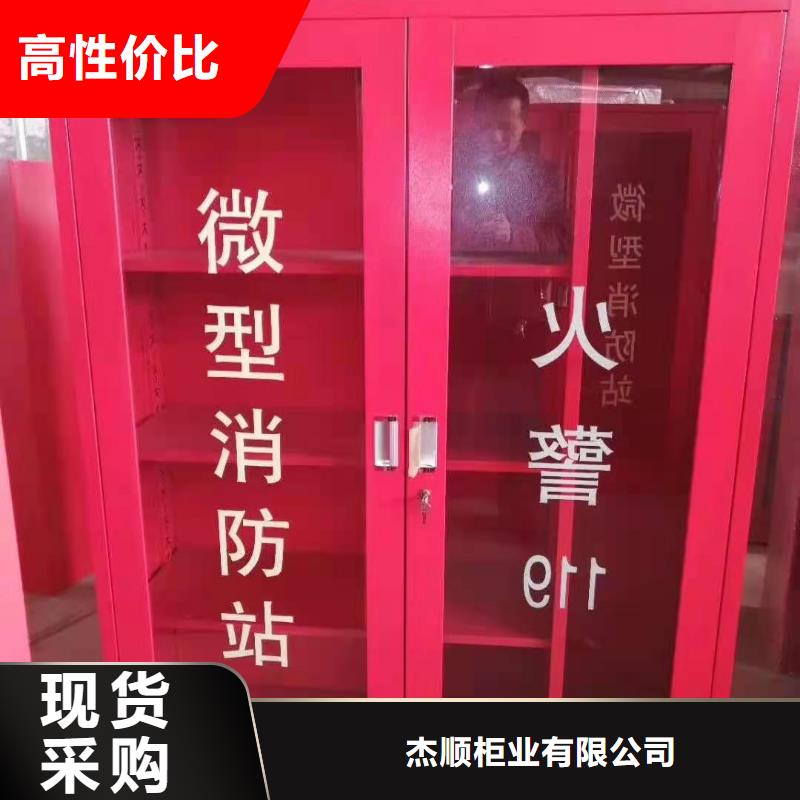 消防器材,智能回转档案柜专注生产制造多年