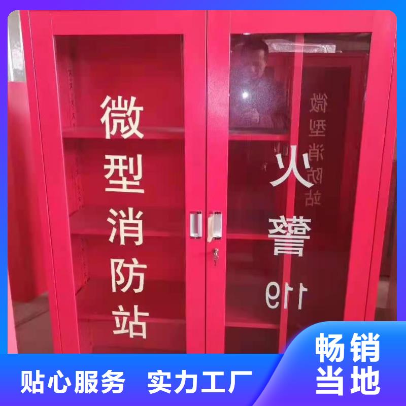 消防器材密集柜以质量求生存