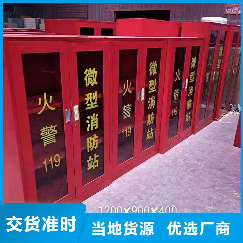 【消防器材】文件柜产品实拍