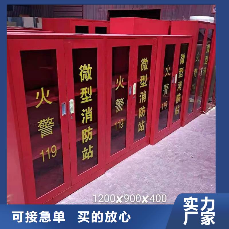 消防器材_【电动智能密集柜】联系厂家