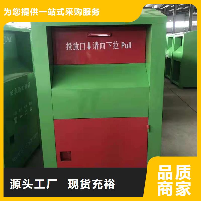 【回收箱】,学校专用档案柜助您降低采购成本
