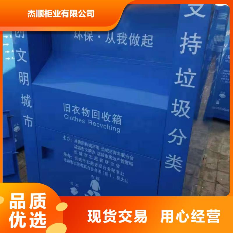 【回收箱军用制式柜质量看得见】