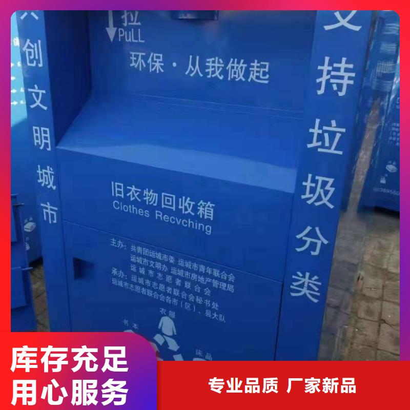 【回收箱】,学校专用档案柜助您降低采购成本