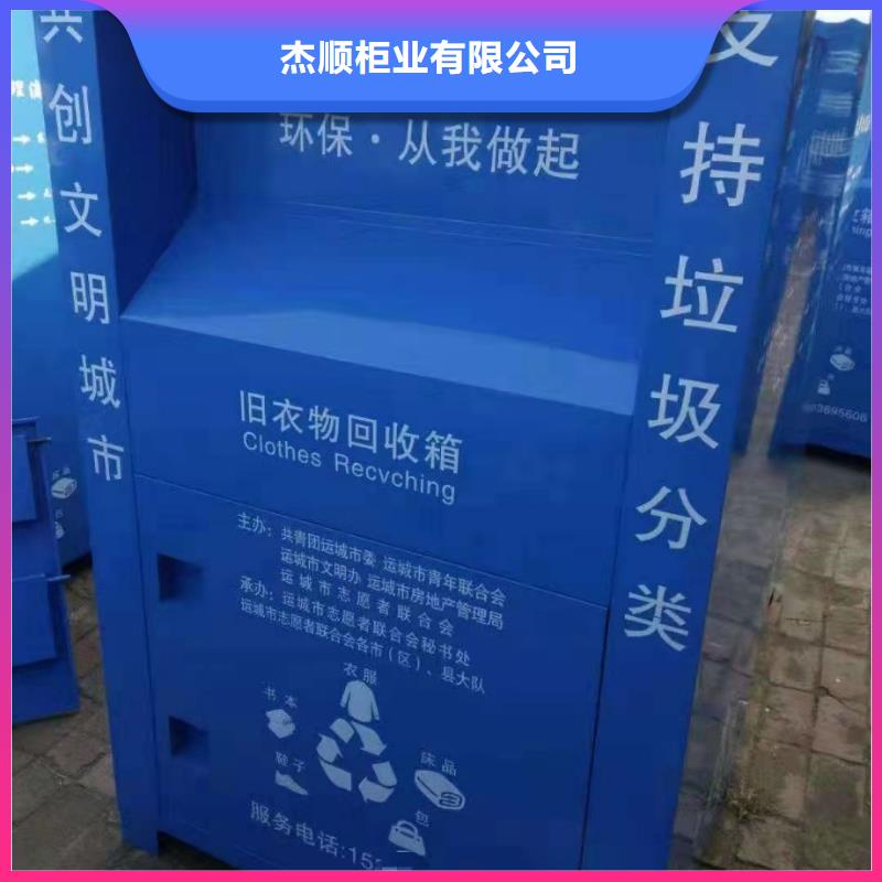 回收箱_文件柜优质工艺