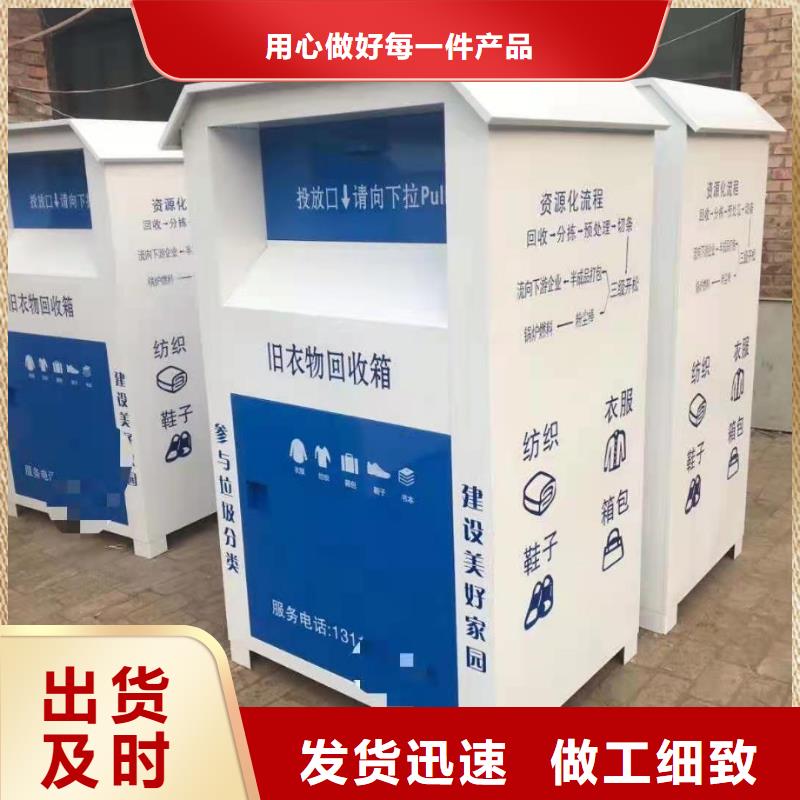【回收箱】,学校专用档案柜实力雄厚品质保障