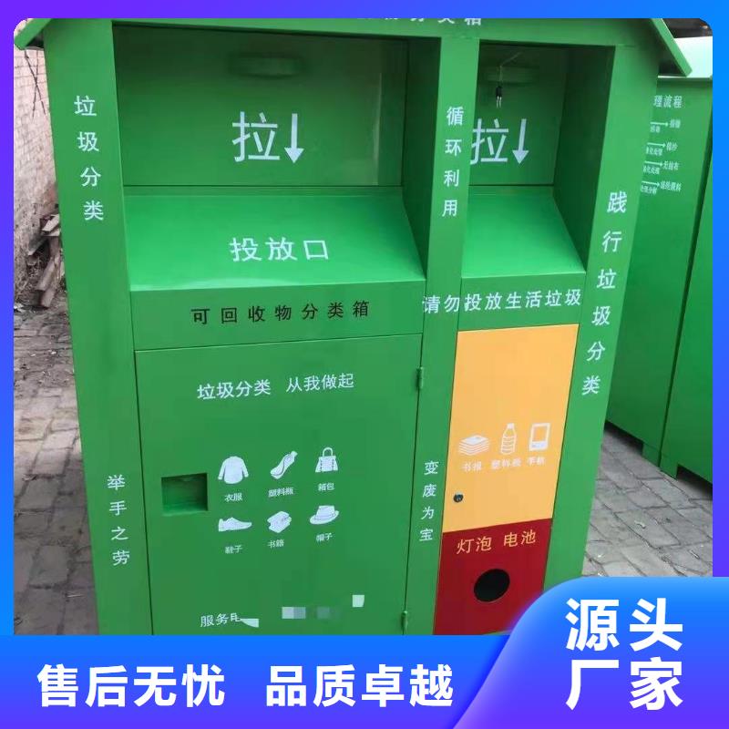 【回收箱】密集架定制自营品质有保障