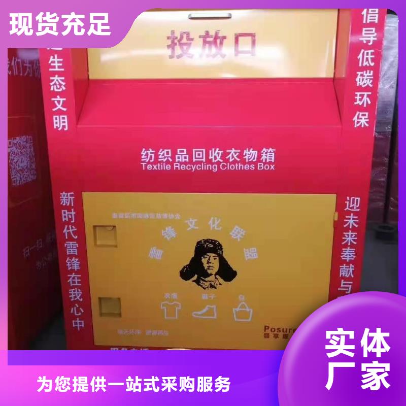 【回收箱军用制式柜质量看得见】