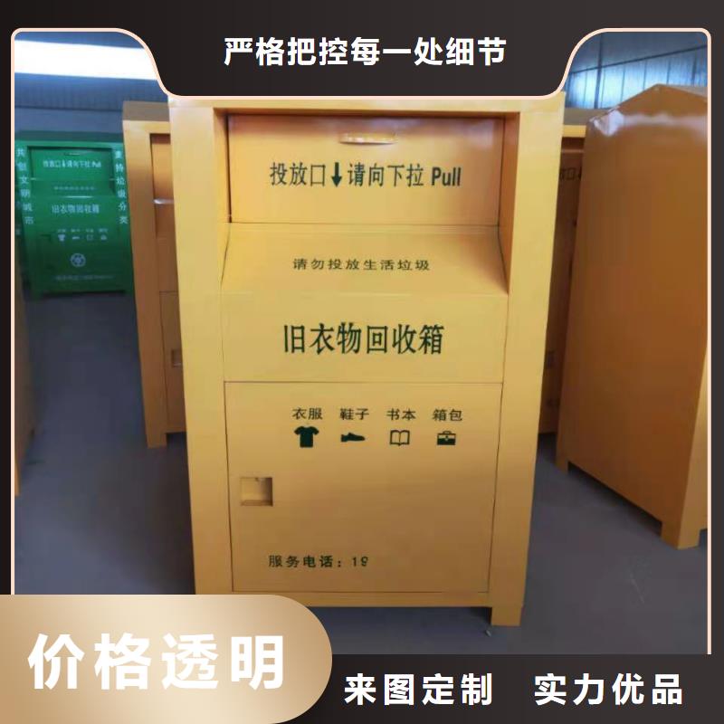 回收箱,军用制式柜好品质选我们