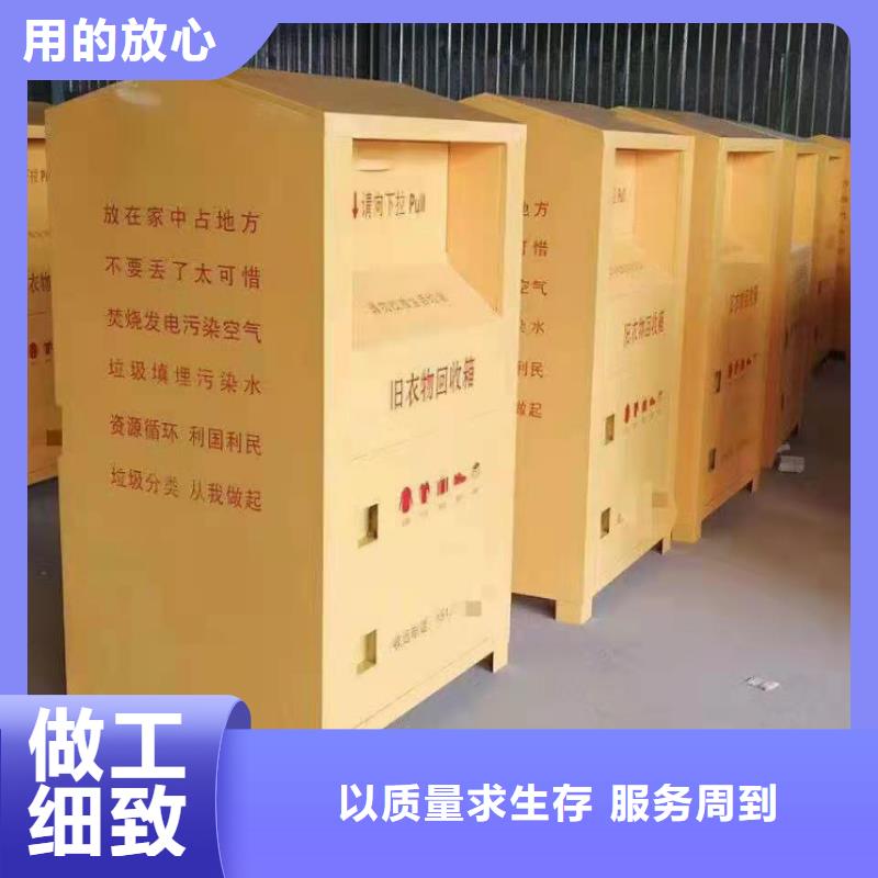 【回收箱军用制式柜质量看得见】