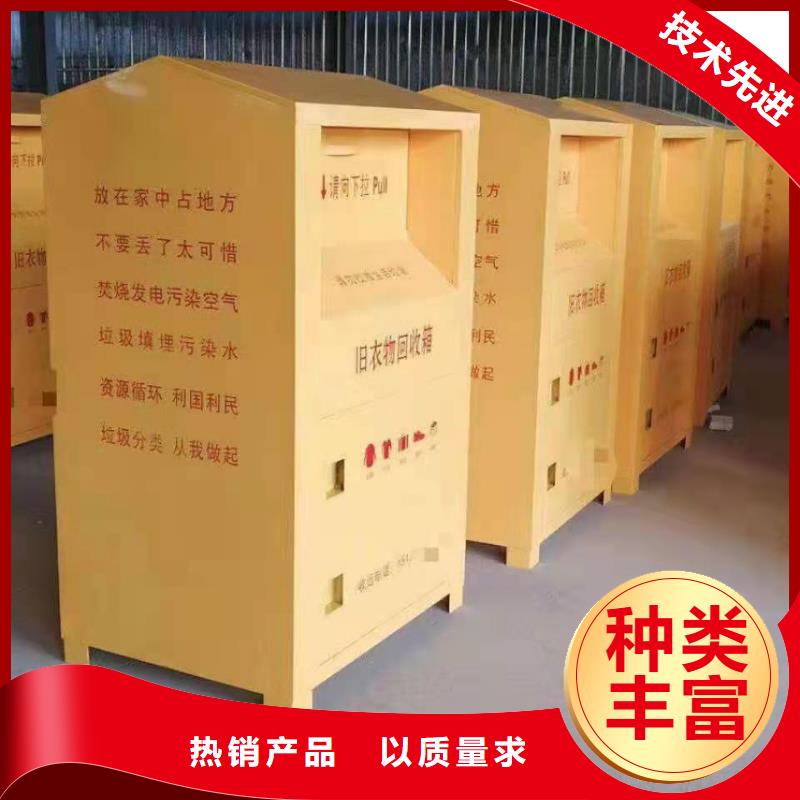 【回收箱】密集架定制自营品质有保障