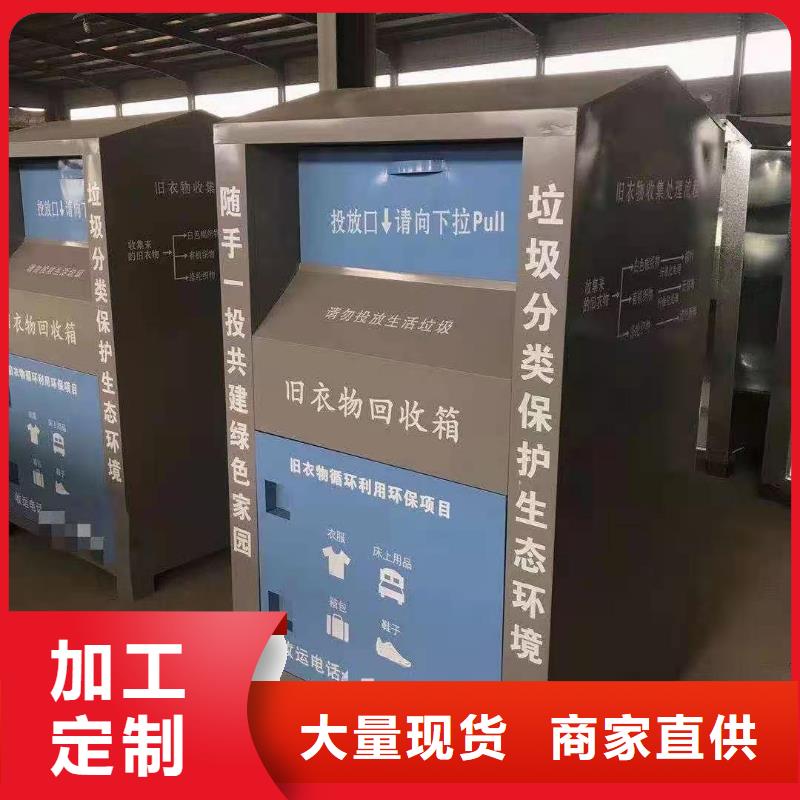 【回收箱军用制式柜质量看得见】