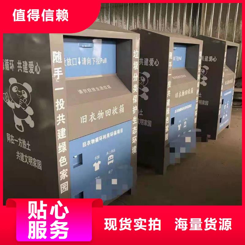 【回收箱】密集架定制自营品质有保障