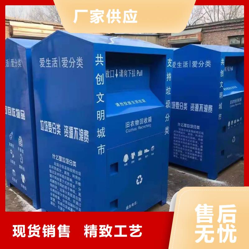 【回收箱】密集架定制自营品质有保障