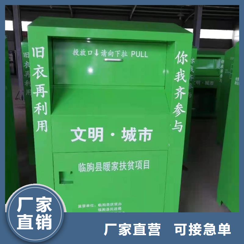 【回收箱】,学校专用档案柜实力雄厚品质保障