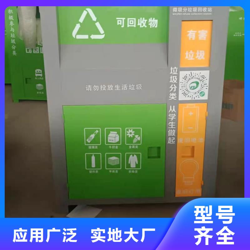 【回收箱】,学校专用档案柜实力雄厚品质保障