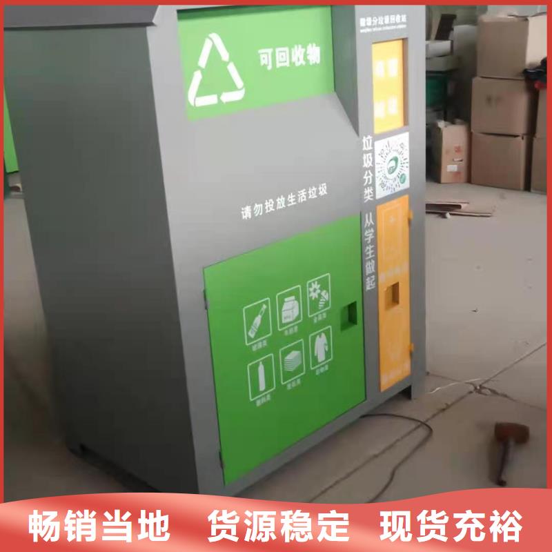 回收箱_文件柜优质工艺