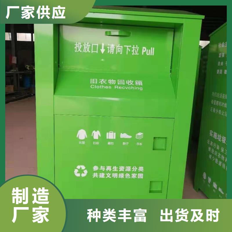 回收箱资料密集架欢迎来电询价