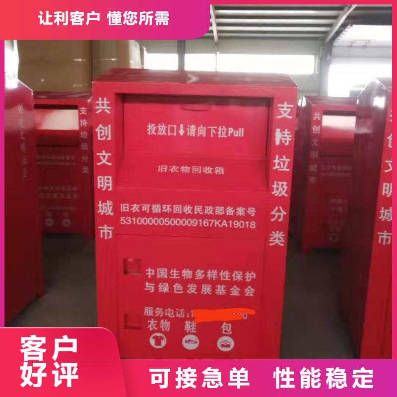 回收箱资料密集架欢迎来电询价