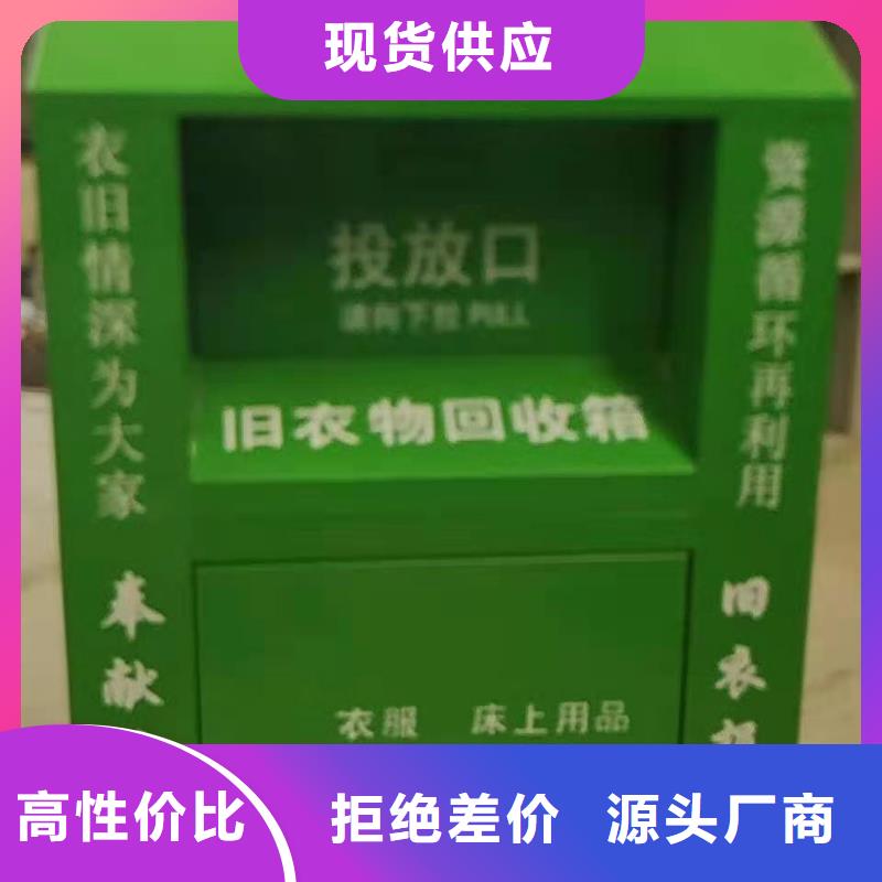 回收箱,军用制式柜好品质选我们