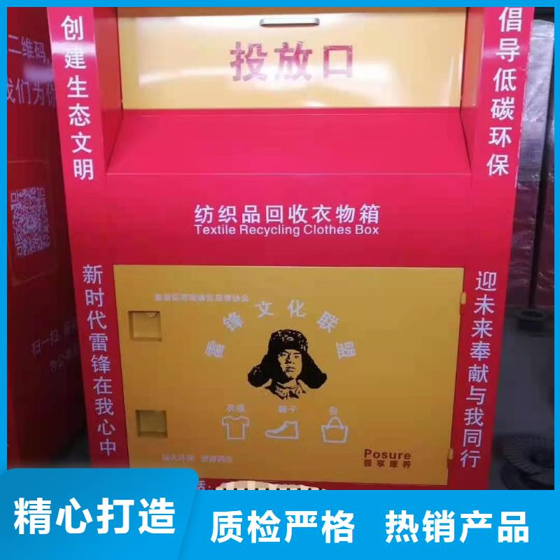 【回收箱】,学校专用档案柜实力雄厚品质保障