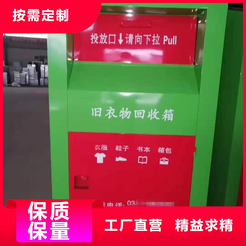 回收箱资料密集架欢迎来电询价