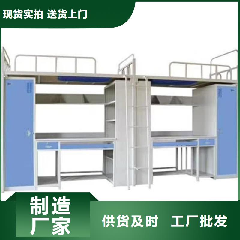 【上下床_消防应急箱拒绝中间商】