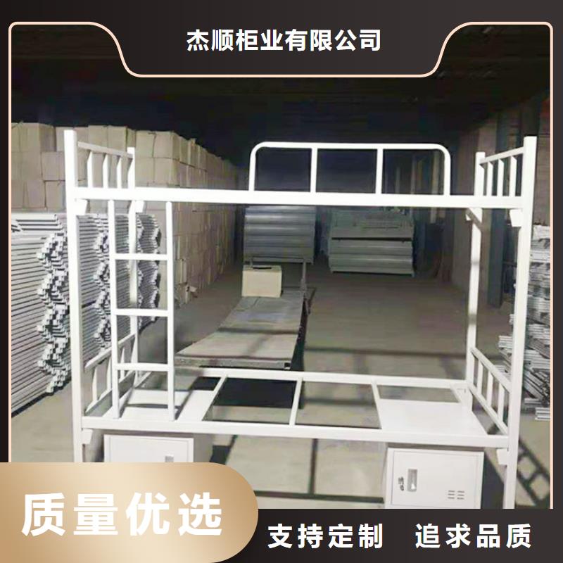 【上下床_消防应急箱拒绝中间商】