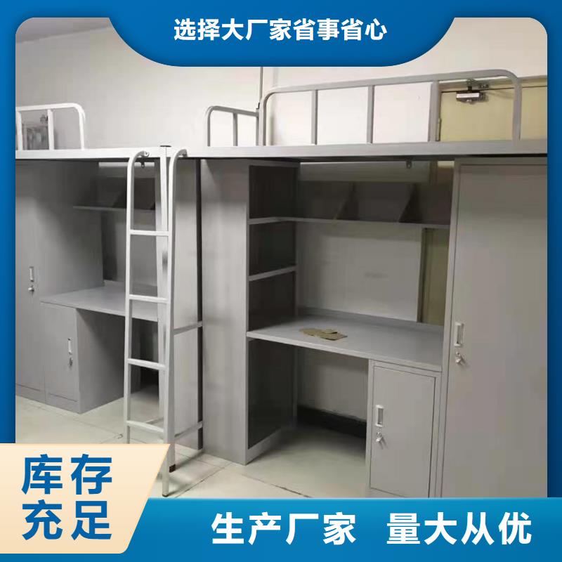 【上下床_消防应急箱拒绝中间商】