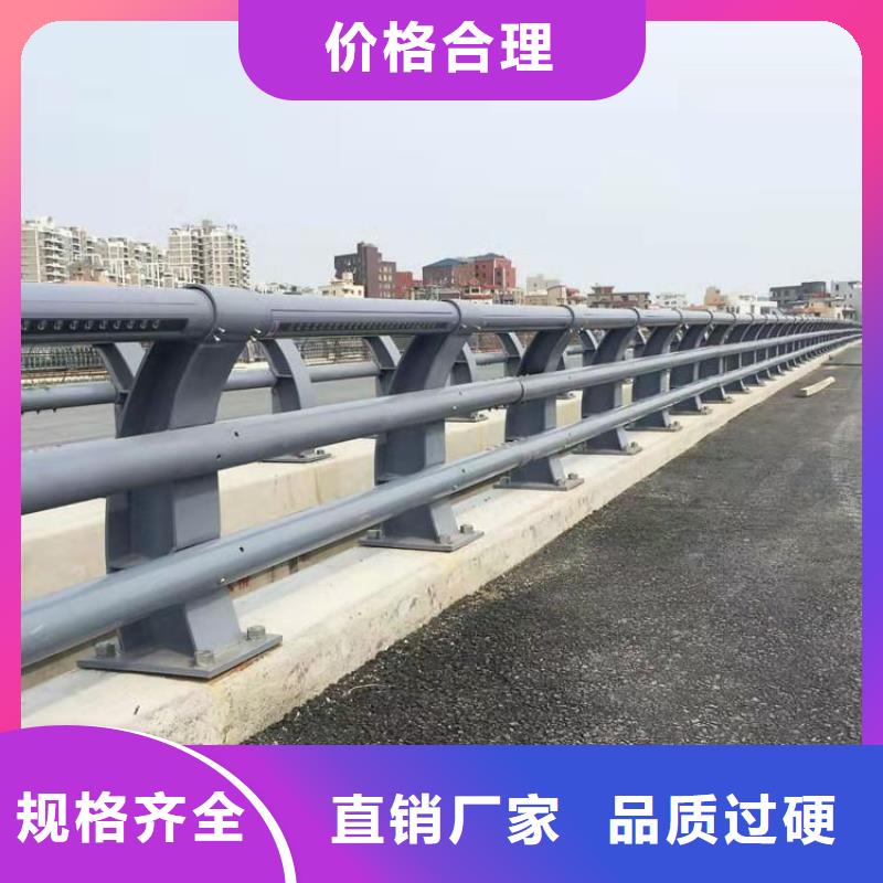 【桥梁护栏LED防护栏杆好产品不怕比】