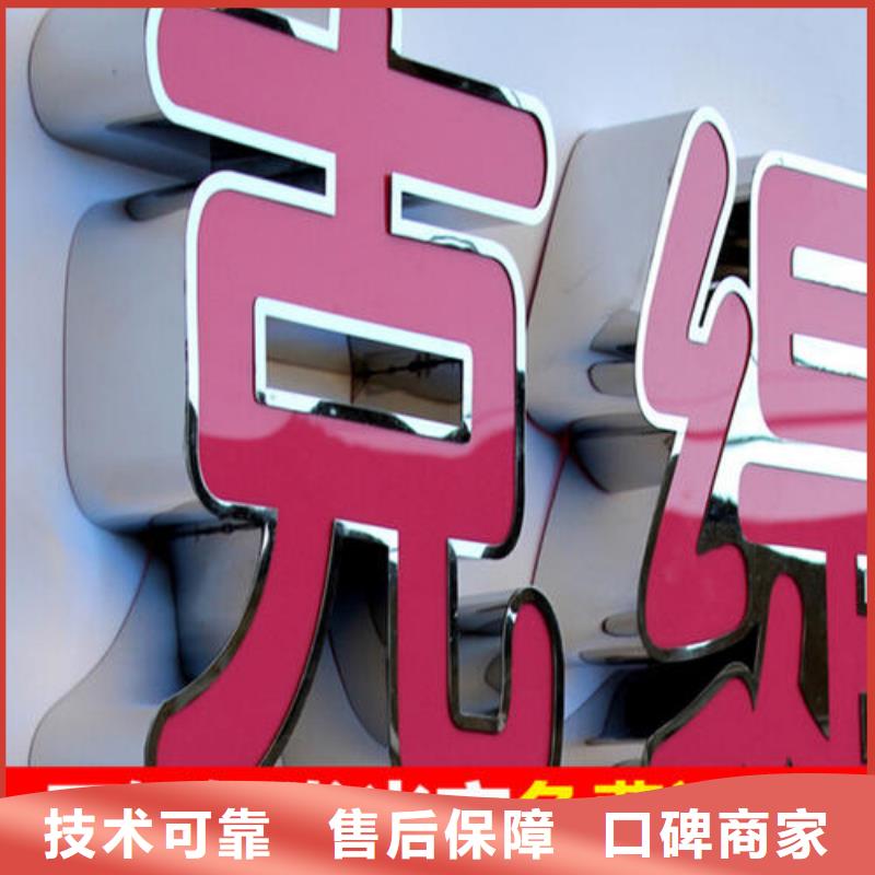标识标牌-大型广告牌制作免费咨询