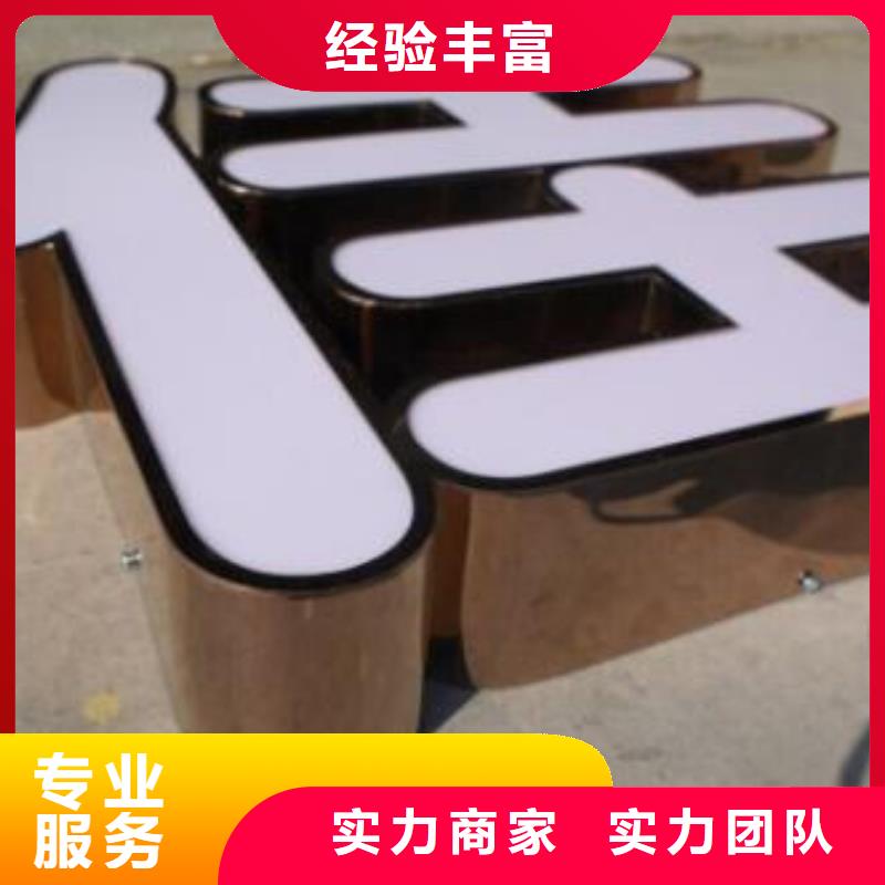 标识标牌-大型广告牌制作免费咨询