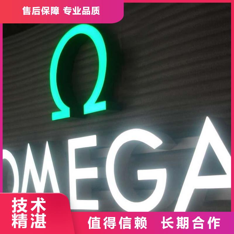 标识标牌-大型广告牌制作免费咨询