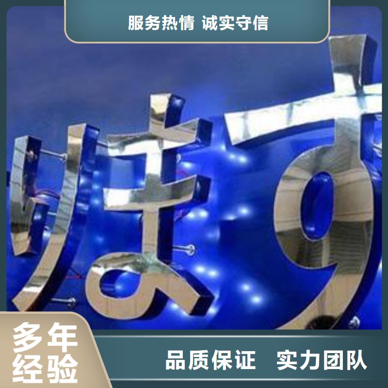 标识标牌-大型广告牌制作免费咨询