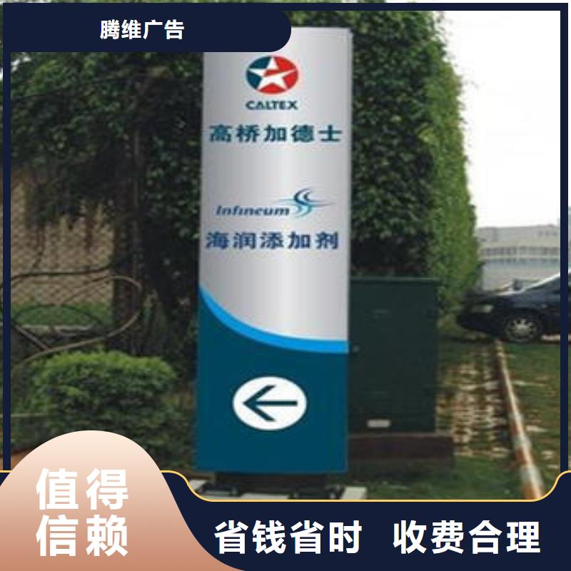 【标识标牌_吸盘灯箱诚信经营】