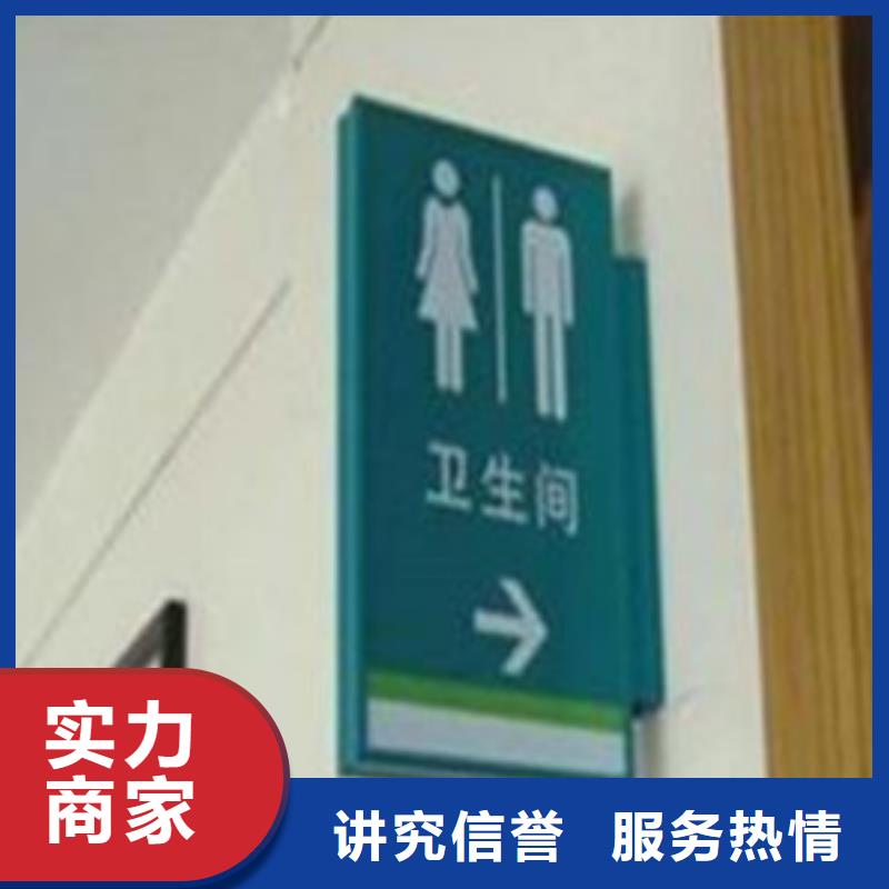 【标识标牌_吸盘灯箱诚信经营】