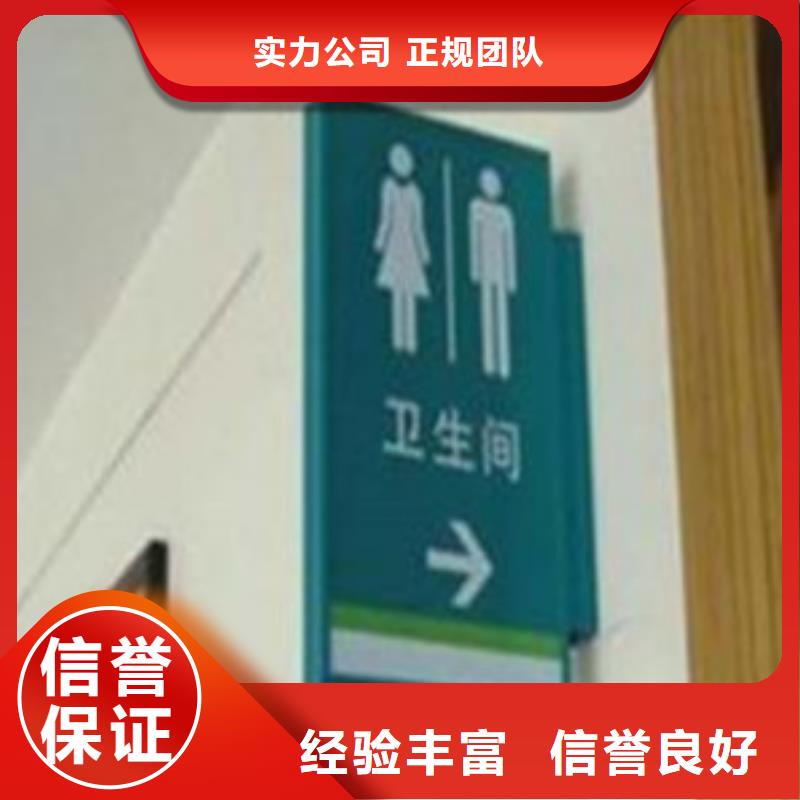 标识标牌-大型广告牌制作免费咨询