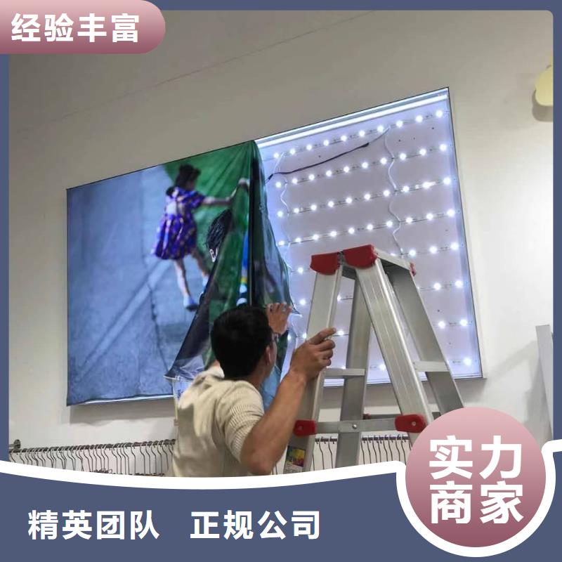 发光字豪华灯箱信誉良好