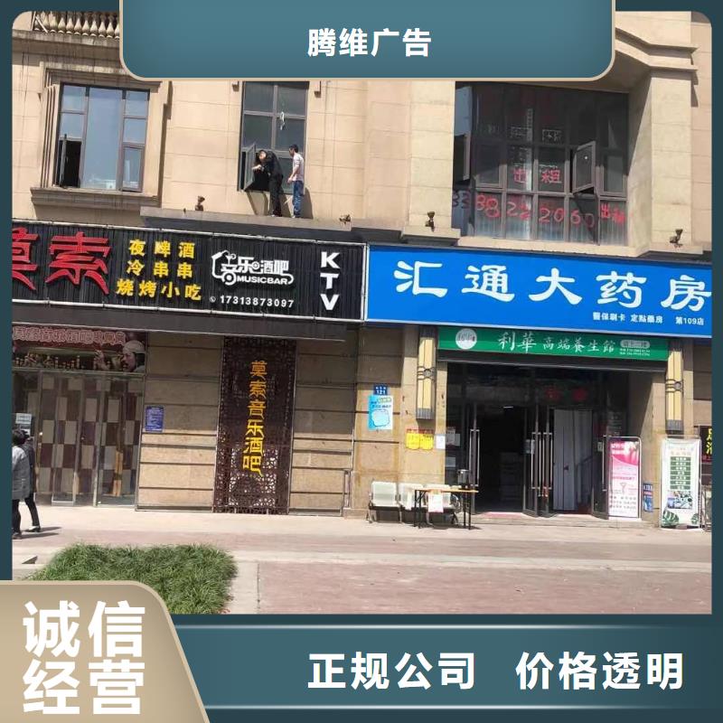 发光字导视牌制作承接